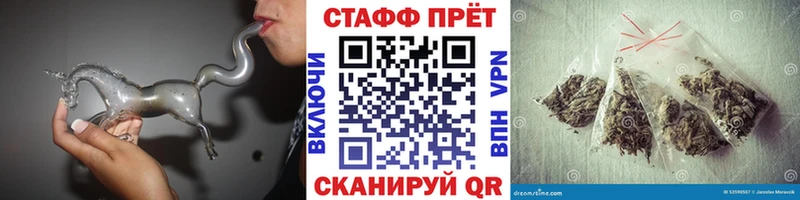Как найти наркотики Ливны Гашиш  Героин  Меф  Кокаин 