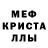 APVP кристаллы Johanna Kunze