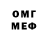 МЕТАДОН мёд Amber B.
