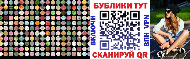 купить  цена  Ливны  гидра онион  Экстази XTC 