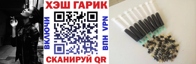 Гашиш Premium  цена наркотик  Ливны 
