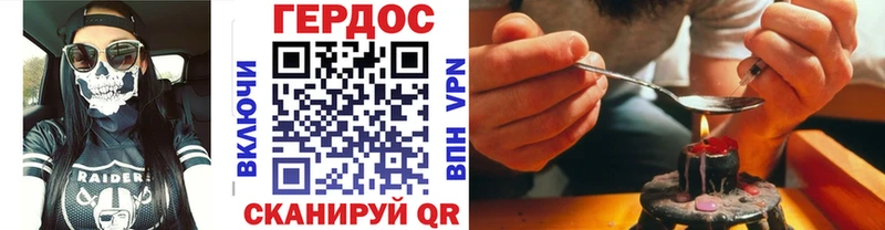 купить наркотики цена  Ливны  Героин гречка 
