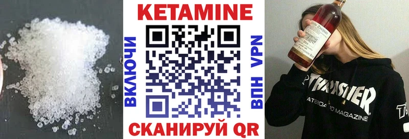 КЕТАМИН ketamine  гидра ССЫЛКА  Ливны 