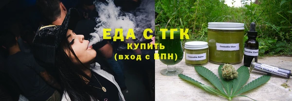 гидра Балабаново