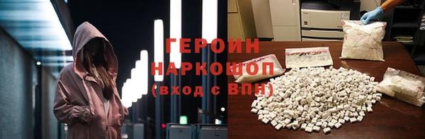 гидра Балабаново