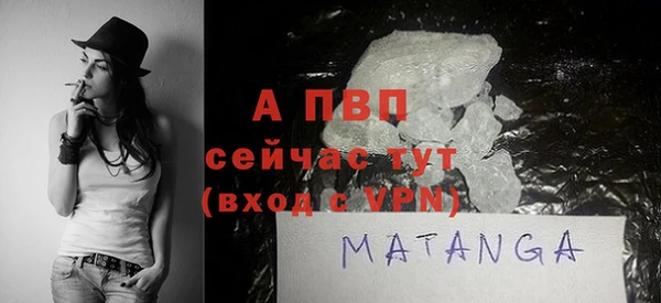 гидра Балабаново