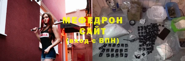 mix Балахна