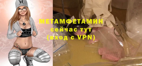 гидра Балабаново