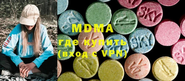 гидра Балабаново