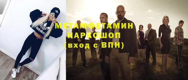 гидра Балабаново