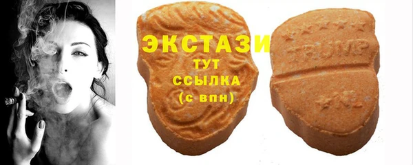 амф Баксан