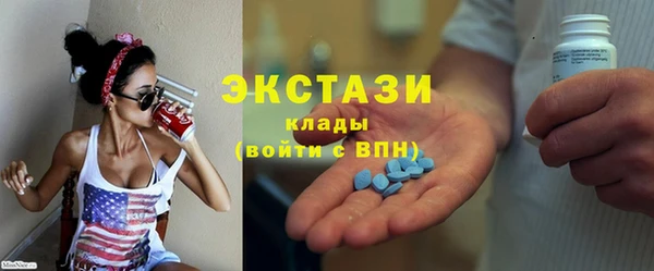 амф Баксан