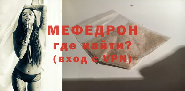 гидра Покровск