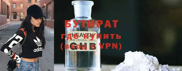 гидра Балабаново