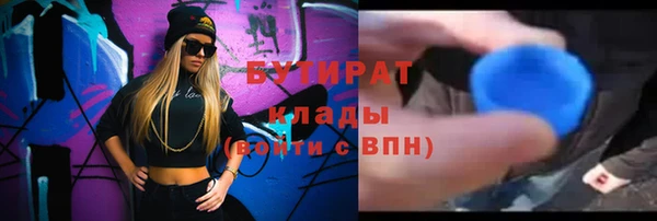 гидра Балабаново