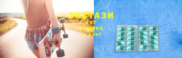 mix Балахна