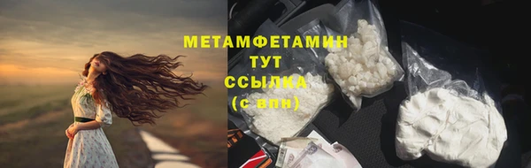 гидра Балабаново
