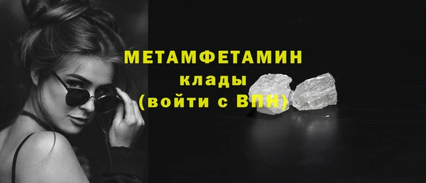 амф Баксан