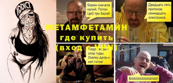 mix Балахна
