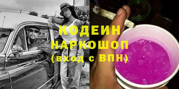 mix Балахна