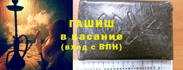амф Баксан