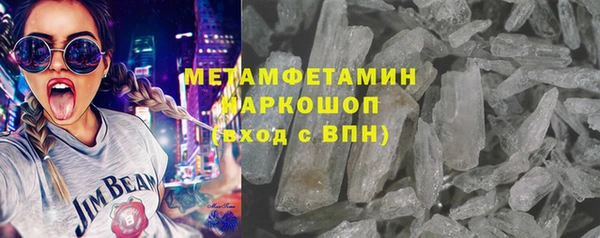 амф Баксан
