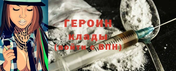 гидра Балабаново
