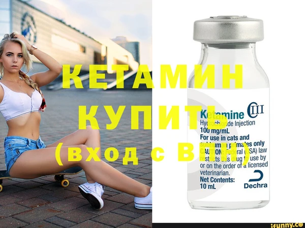 гидра Балабаново
