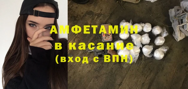 амф Баксан