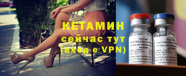 амф Баксан