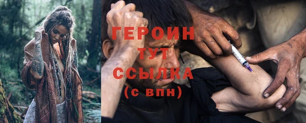 гидра Балабаново