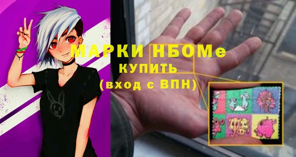 гидра Балабаново