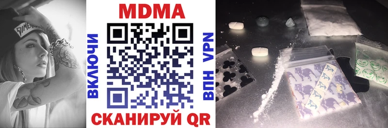 MDMA молли  Ливны 