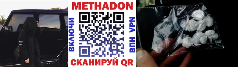 OMG ONION Ливны Метадон кристалл