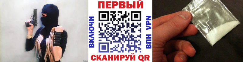 наркотики  Ливны  МЕТАМФЕТАМИН Декстрометамфетамин 99.9% 
