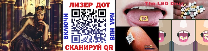 Марки 25I-NBOMe 1,8мг  Ливны 