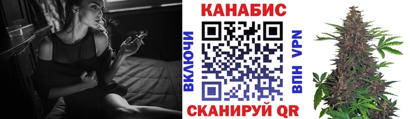 Конопля OG Kush  Ливны 